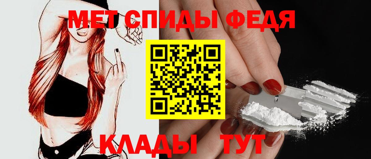 Amphetamine VHQ  Вход с VPN  Майский 