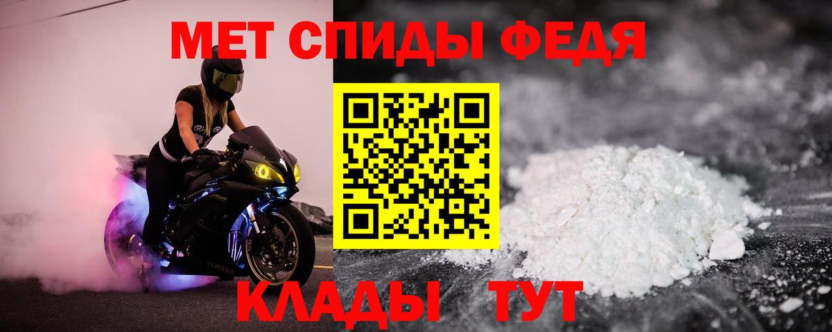 Амфетамин 98% Майский