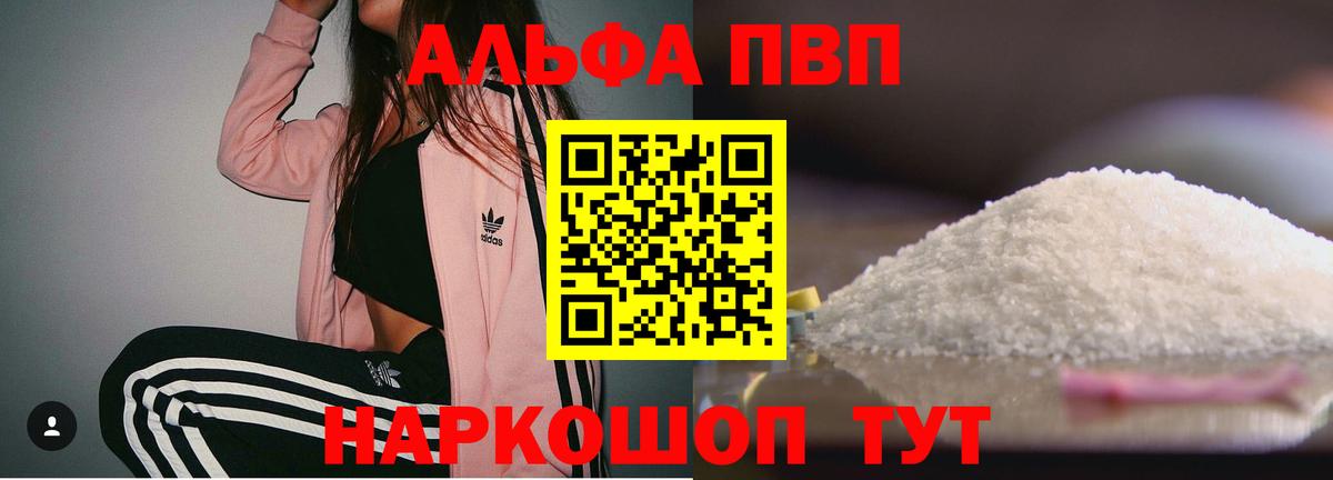 А ПВП крисы CK Майский