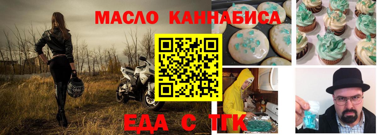 Псилоцибиновые грибы Майский