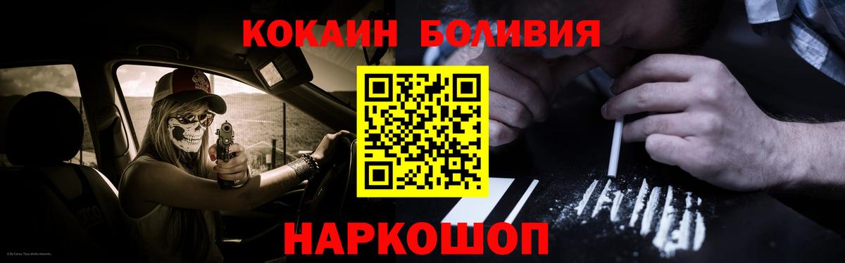 Майский  цены наркотик  Вход с VPN  Cocaine 99%  Кокаин 98%  COCAIN 