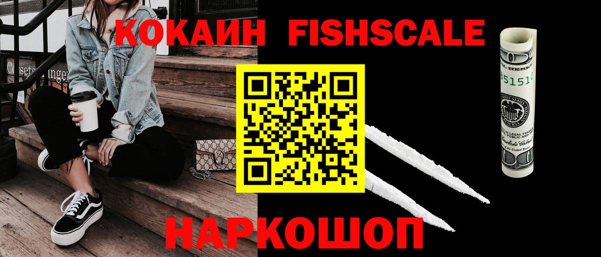 Кокаин VHQ Майский