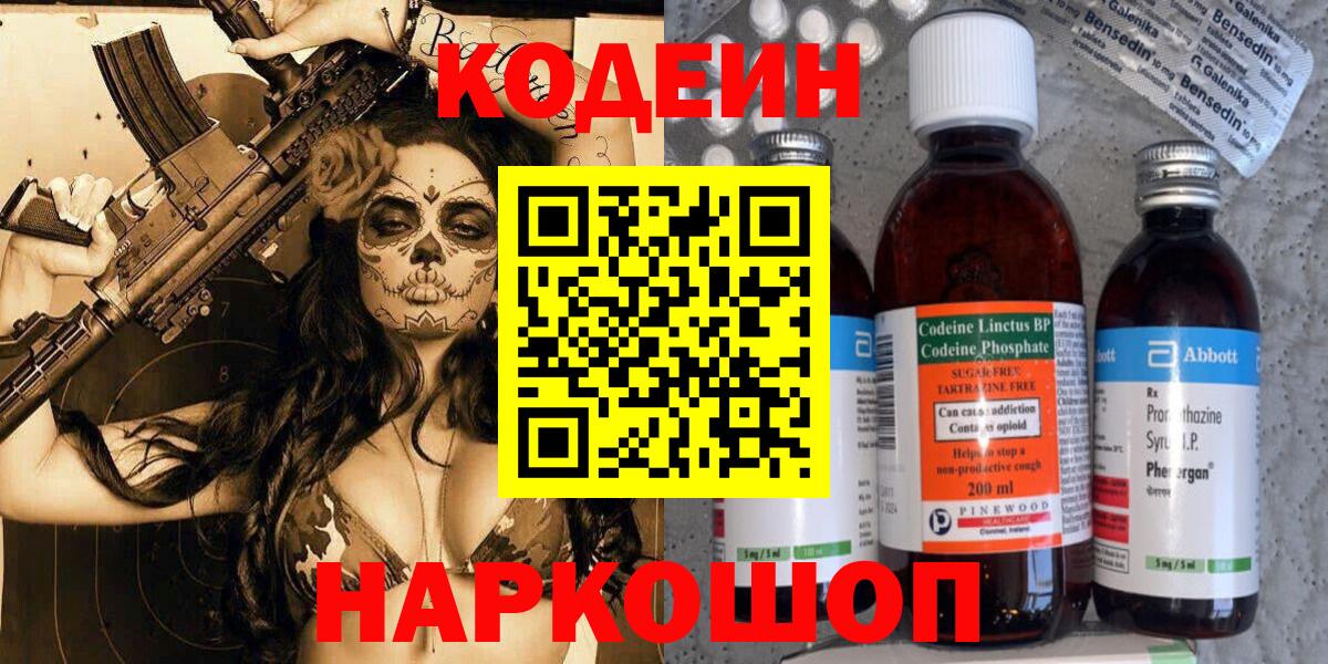 Меф   Гашиш  ЭКСТАЗИ  MDMA  Вход с VPN  Майский  ТГК  Марихуана  КОКАИН 