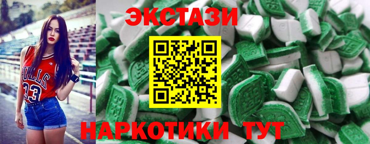 Ecstasy 280мг  ЭКСТАЗИ Punisher  Вход с VPN  Майский 