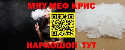 кокс Жуковский
