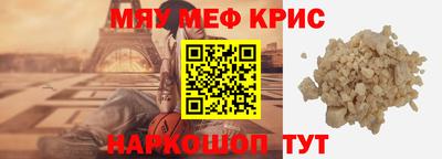 кокс Жуковский