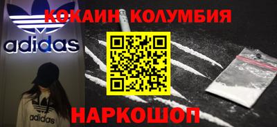 кокс Жуковский