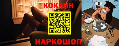 кокс Жуковский
