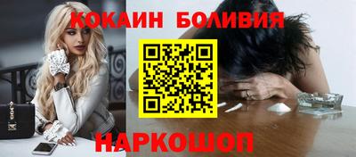бошки Заволжье