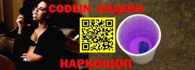 бошки Заволжье