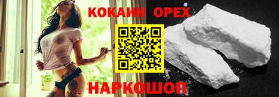 кокс Жуковский