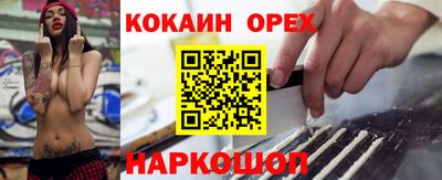 кокс Жуковский