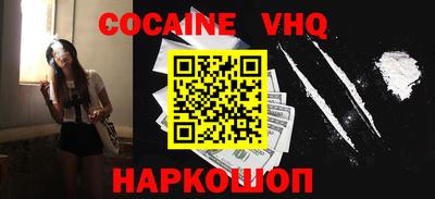 бошки Заволжье