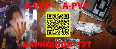 a pvp Заводоуковск
