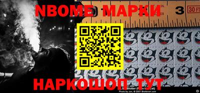 кокс Жуковский