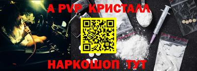 a pvp Заводоуковск