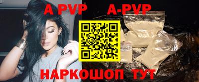 бошки Заволжье