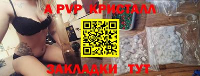 a pvp Заводоуковск
