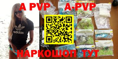 a pvp Заводоуковск