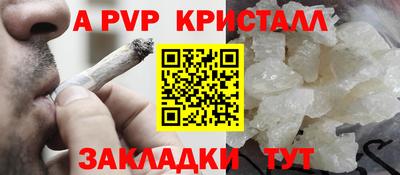 бошки Заволжье