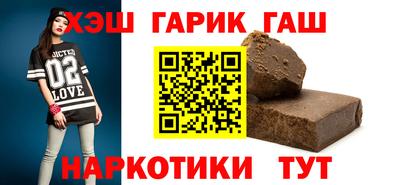 бошки Заволжье