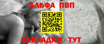 бошки Заволжье