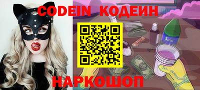 кокс Жуковский