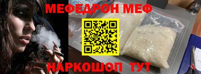 кокс Жуковский