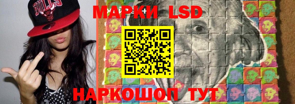 Майский  ЛСД экстази кислота  LSD-25 экстази  Вход с VPN  ЛСД экстази кислота 