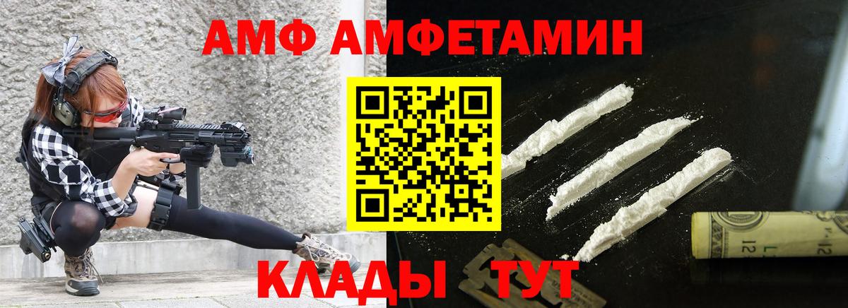 Метамфетамин пудра  Вход с VPN  Майский  Метамфетамин пудра 