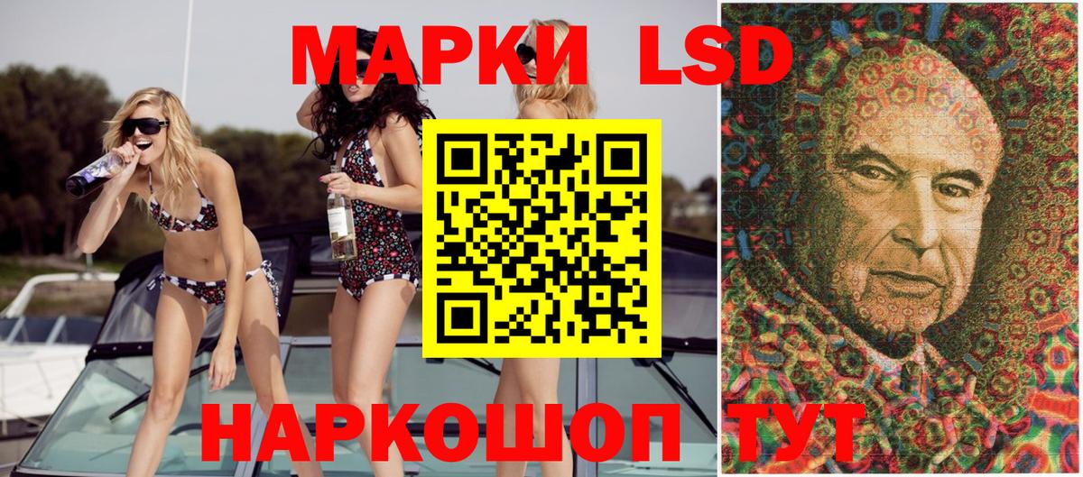 Майский  Марки 25I-NBOMe  Вход с VPN  Марки N-bome 1,5мг  Марки N-bome 1,5мг 