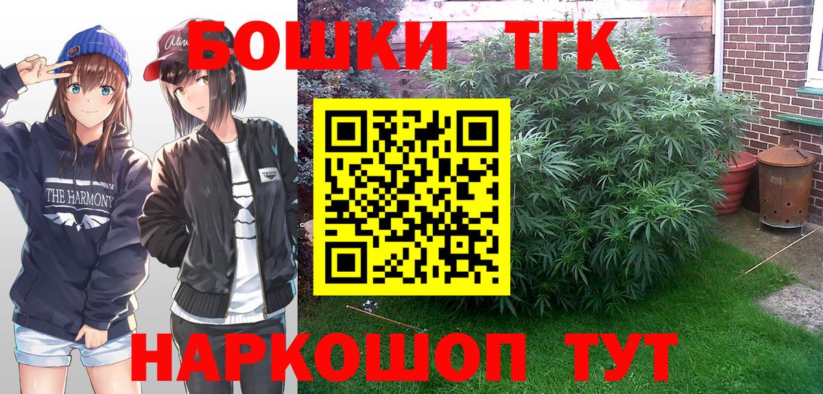 Марихуана ГИДРОПОН Майский